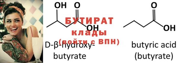 COCAINE Гусиноозёрск